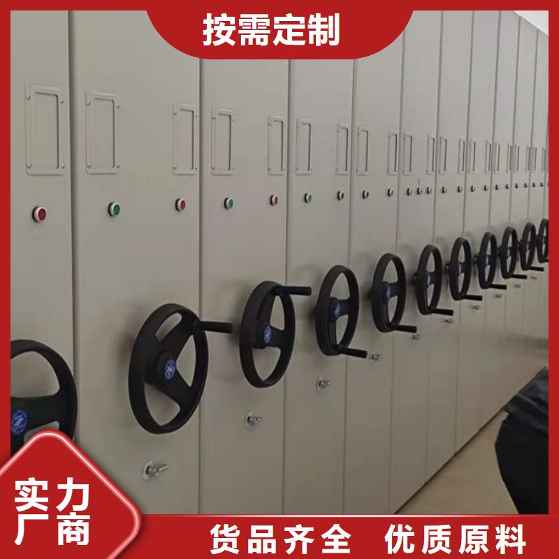廠家堅持追求高質量產品【鑫康】不動產檔案密集架