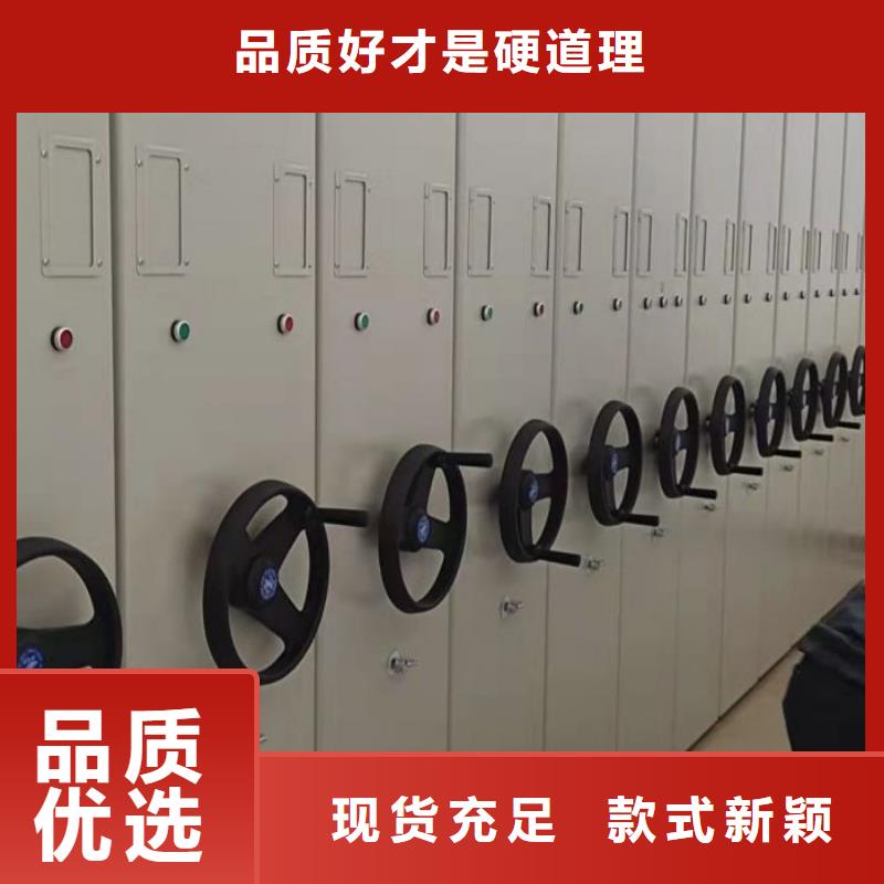 網上專賣【鑫康】手搖式密集柜