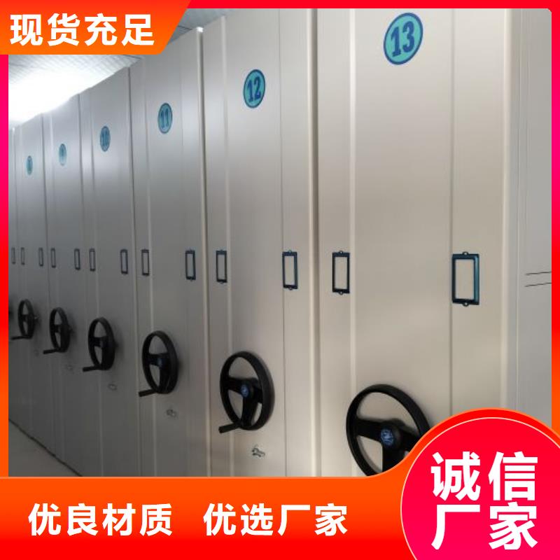 如何合理安裝與操作【鑫康】書庫智能密集書架