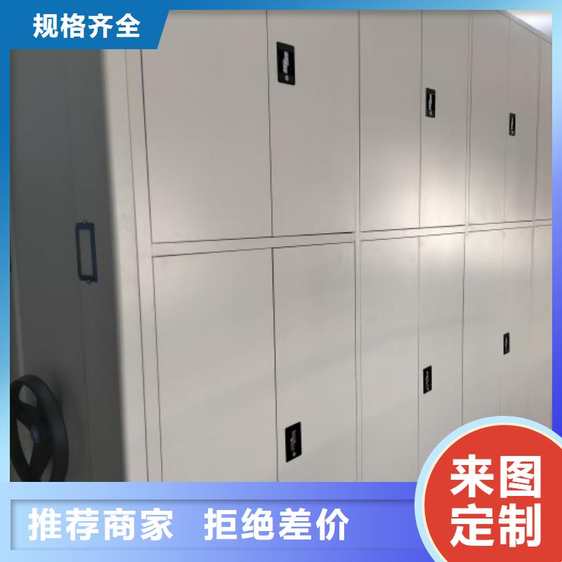 密集型檔案移動柜現貨直供價格優