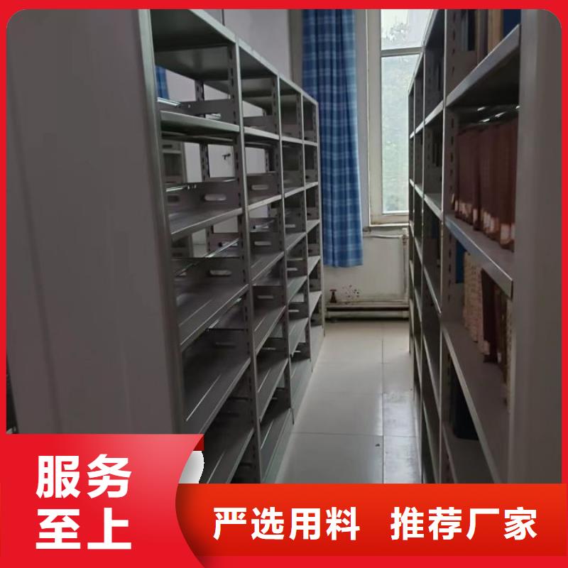 信譽為本【鑫康】檔案室檔案柜