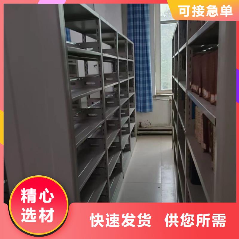 增創效益【鑫康】密集型檔案資料柜