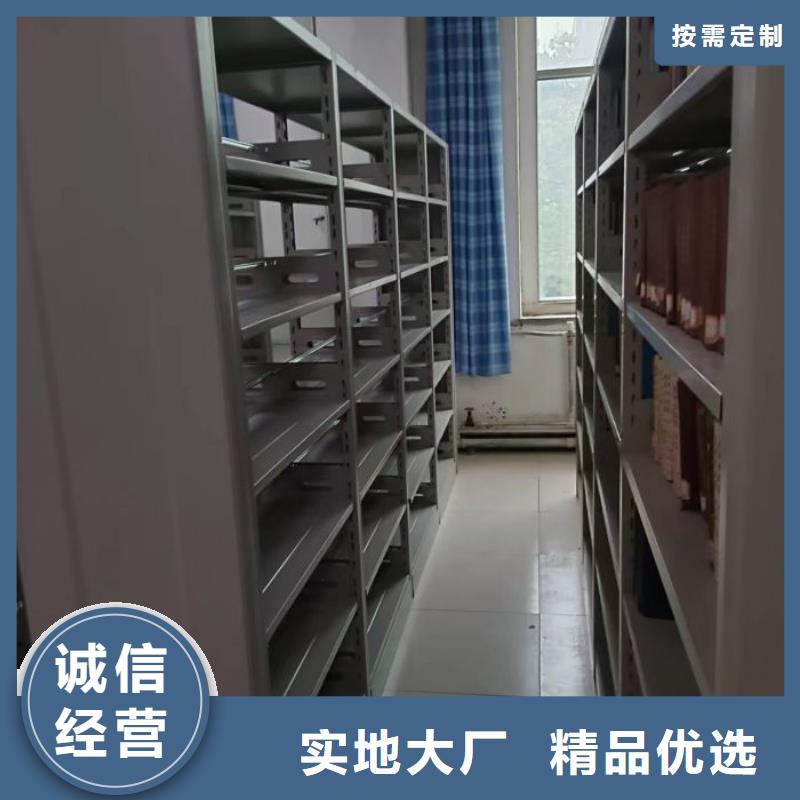 如何合理安裝與操作【鑫康】書庫智能密集書架