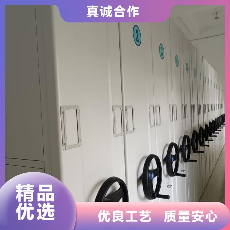 生產廠家服務【鑫康】存放檔案密集柜