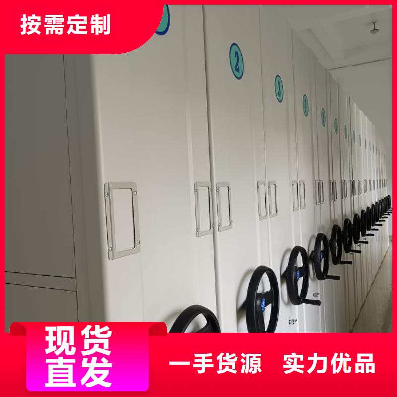 拆装密集柜视频-拆装密集柜-广东省汕头市澄海|濠江|珠海|云浮|湛江|惠州本地厂家