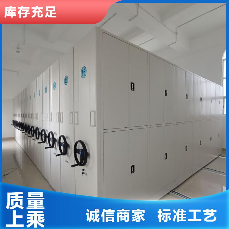 拆装密集柜视频-拆装密集柜-湖北省襄阳市同城供应商-樊城|襄城|孝感|十堰|荆门|随州|荆州|宜昌|武汉