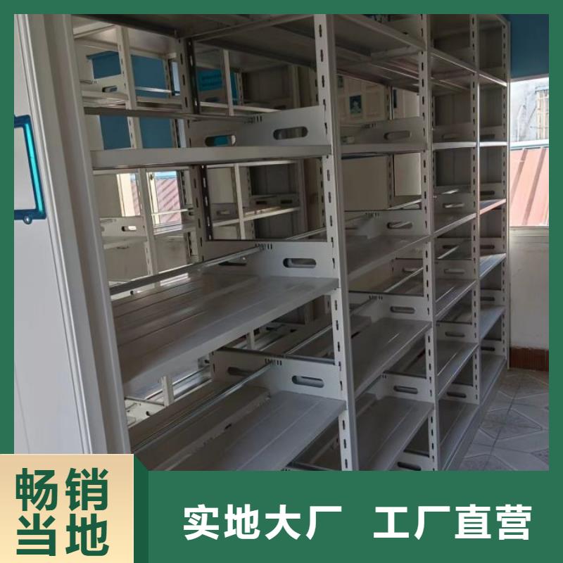 哪里卖的便宜【鑫康】普通密集架