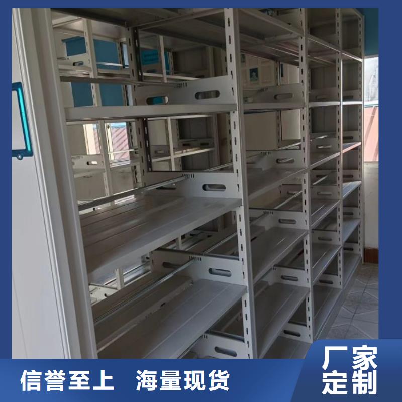 密集柜2-【移动密集架】库存齐全厂家直供鑫康拆装密集柜