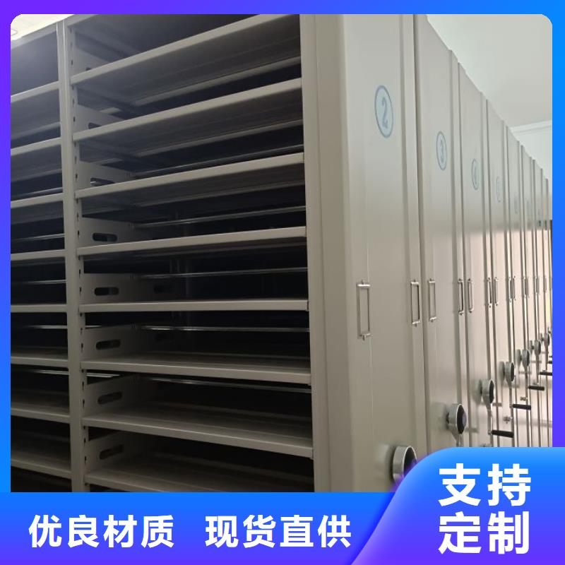 拆装密集柜视频-拆装密集柜-湖北省襄阳市同城供应商-樊城|襄城|孝感|十堰|荆门|随州|荆州|宜昌|武汉