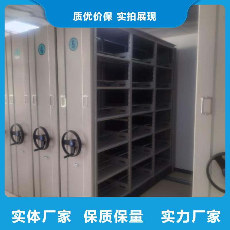 生產(chǎn)廠家服務【鑫康】存放檔案密集柜