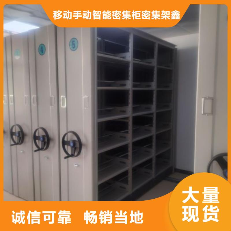 銳意進取【鑫康】搖把式手動密集架