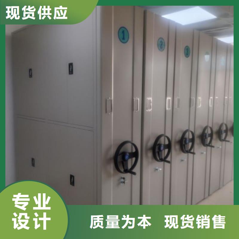 勇創造高【鑫康】檔案室檔案柜