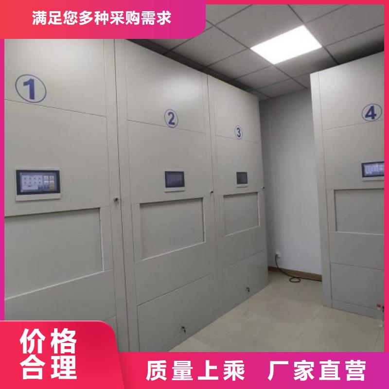 恭請合作【鑫康】手搖動密集架