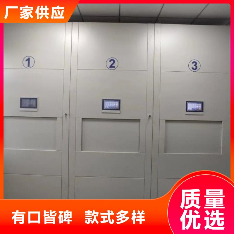 那有廠子【鑫康】密集架