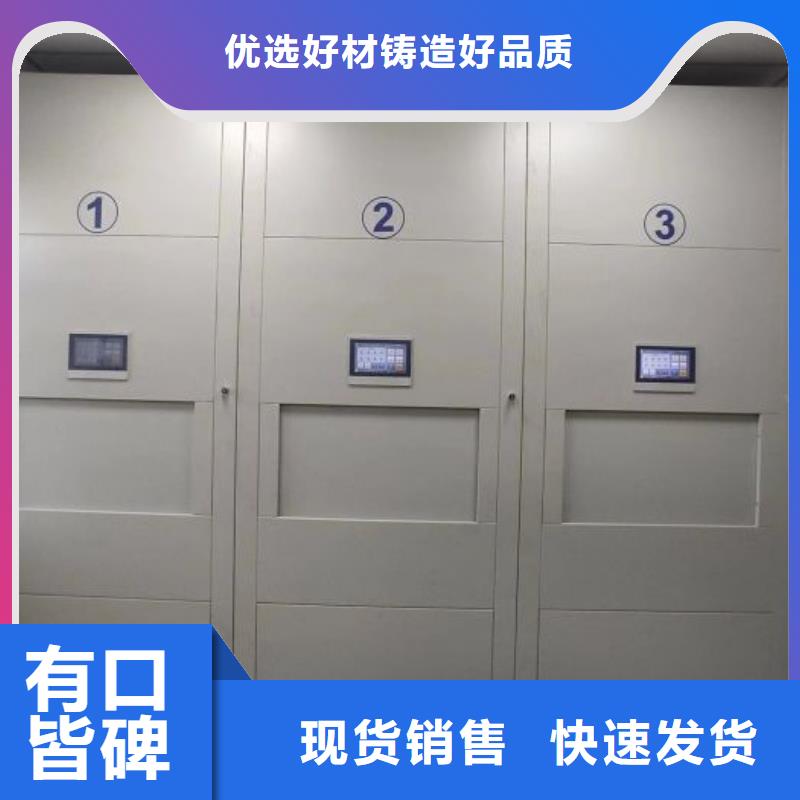 恭請合作【鑫康】手搖動密集架