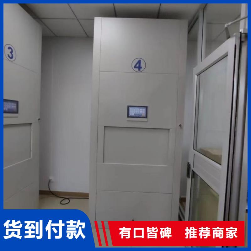 恭請合作【鑫康】手搖動密集架