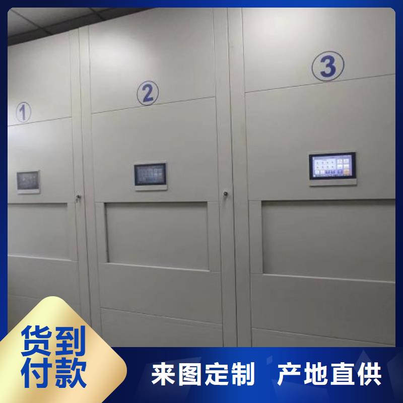 恭請合作【鑫康】手搖動密集架