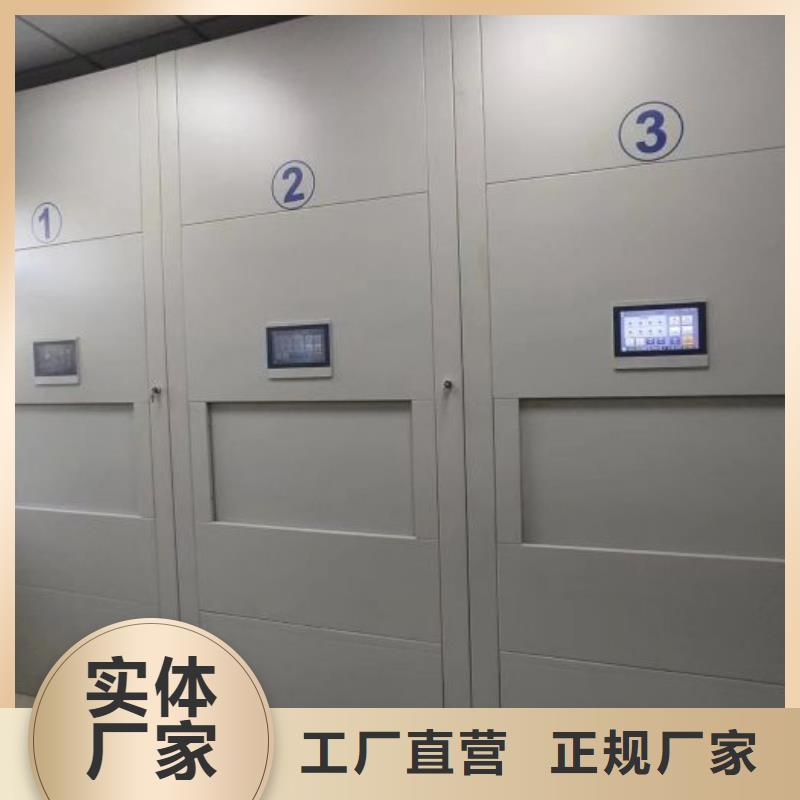 密集柜2-【移动密集架】库存齐全厂家直供鑫康拆装密集柜