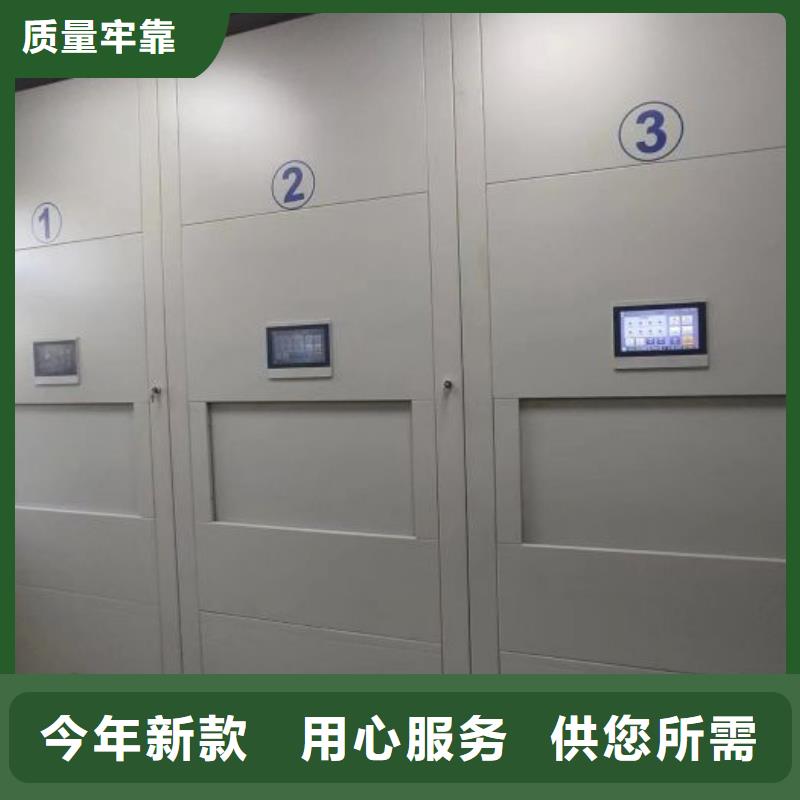 銳意進取【鑫康】搖把式手動密集架