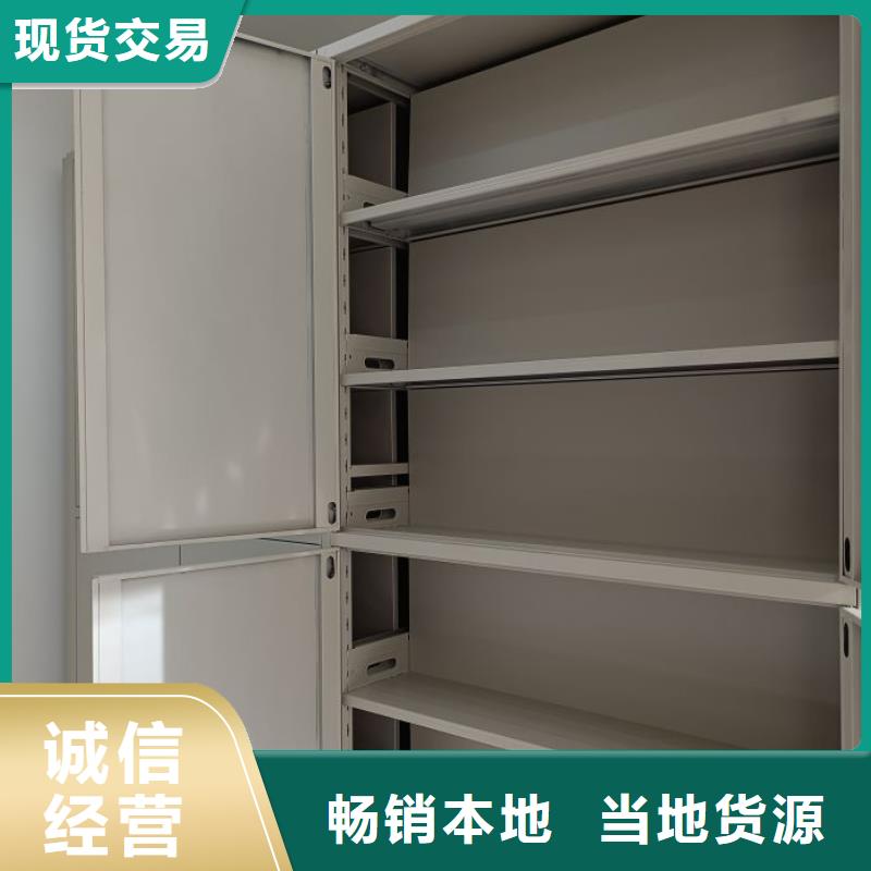恭請合作【鑫康】手搖動密集架