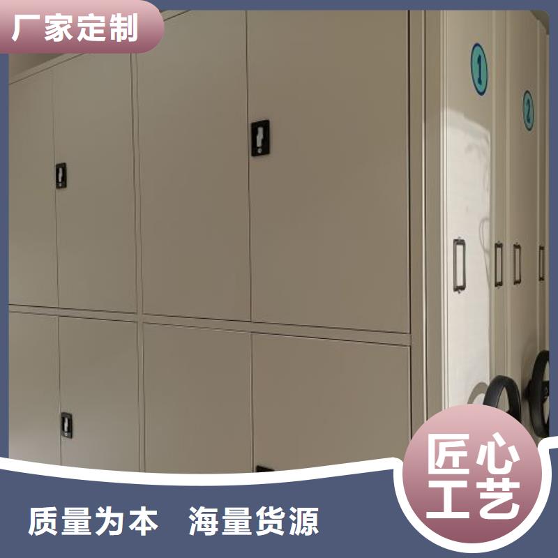 創造務實【鑫康】存放檔案密集柜