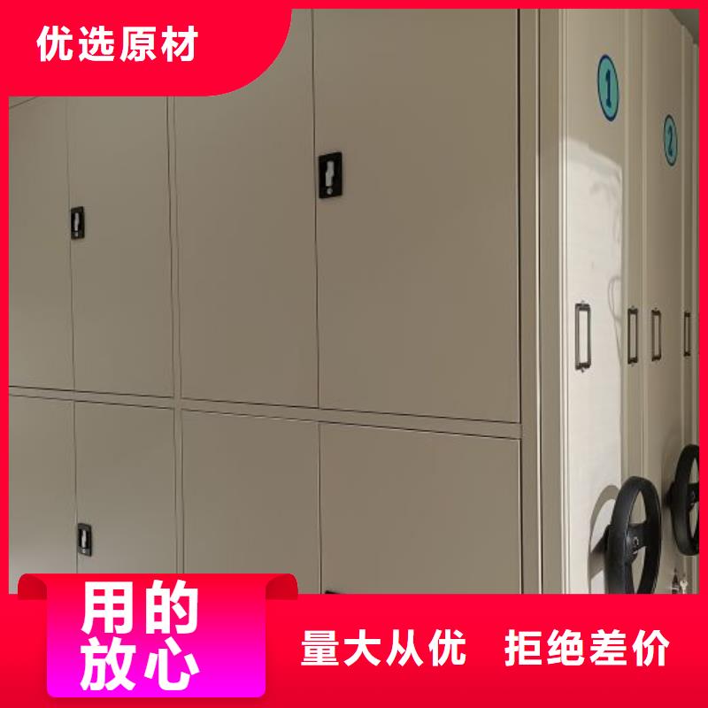 恭請合作【鑫康】手搖動密集架