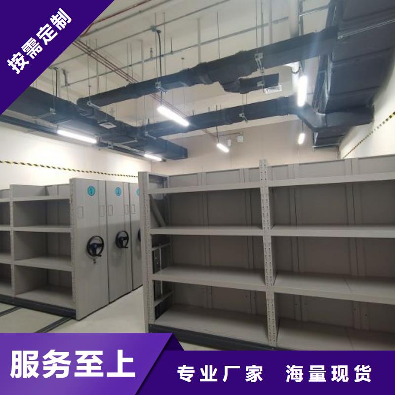 當地有售手搖檔案柜