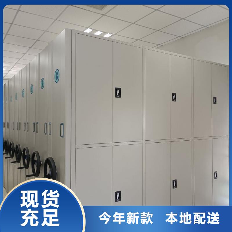 敬請(qǐng)光臨【鑫康】倉(cāng)庫(kù)密集貨架