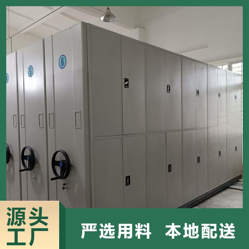 誠信合作【鑫康】單證檔案密集架