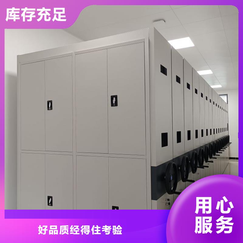 拆装密集柜视频-拆装密集柜|汕尾市|陆丰|海丰|肇庆|潮州|湛江|珠海|云浮