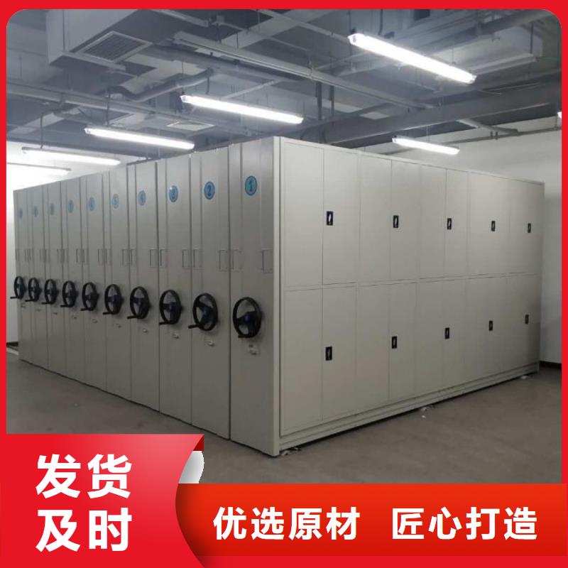 當地有售手搖檔案柜