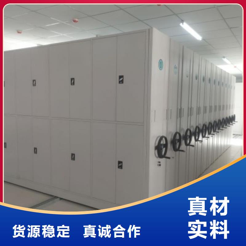 性價高的【鑫康】檔案館電動密集架