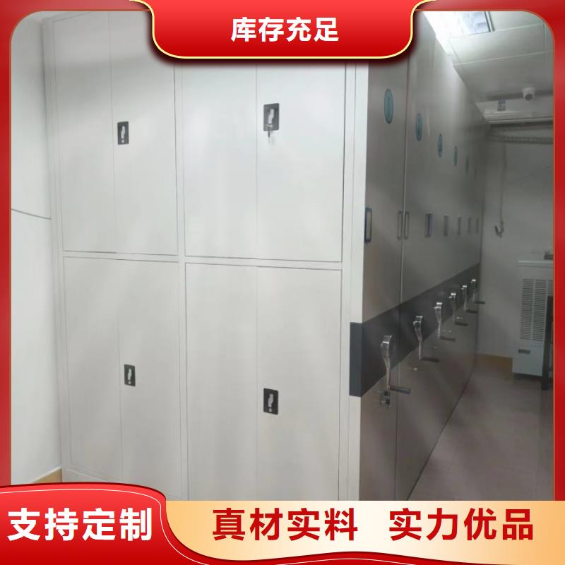 質優價廉的不動產檔案密集架廠家