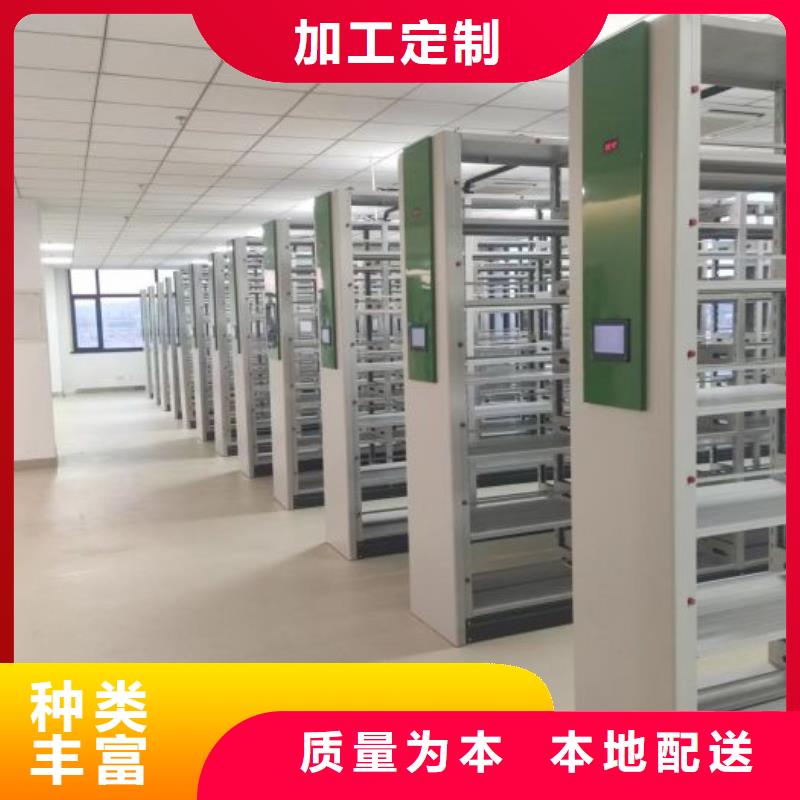 敬請(qǐng)光臨【鑫康】倉(cāng)庫(kù)密集貨架