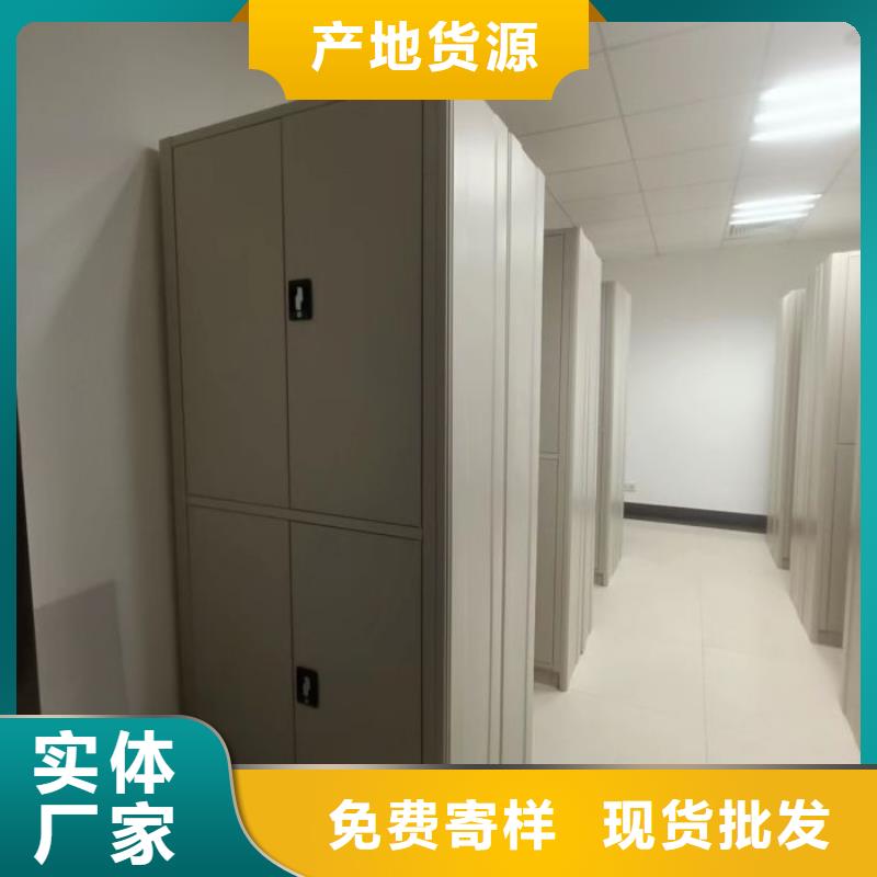 維修保養【鑫康】檔案移動密集架