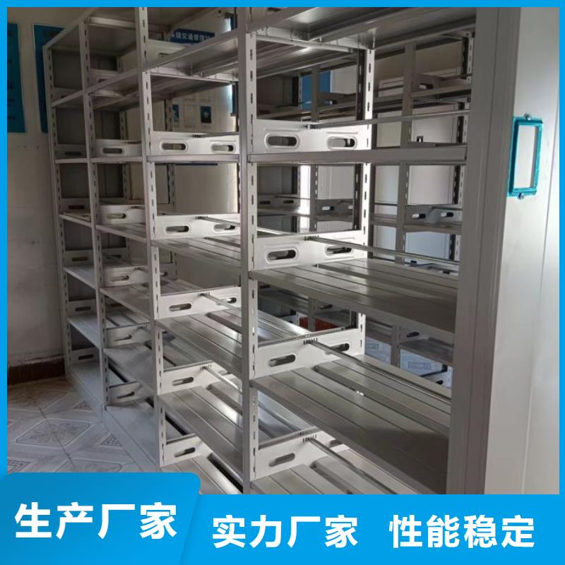 各類產品的不同點【鑫康】檔案室手動密集架