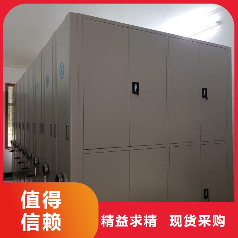 零售多少錢活動式密集架