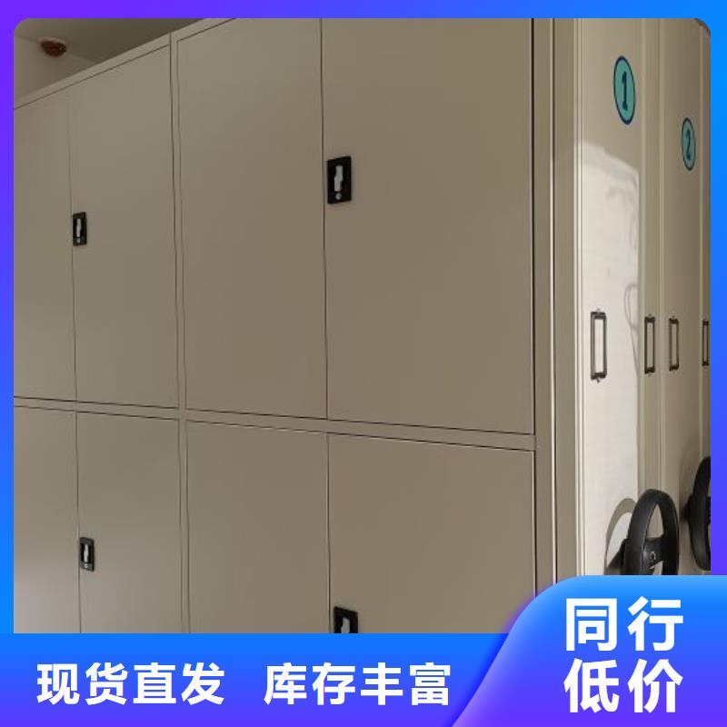 拆装密集柜视频-拆装密集柜|汕尾市|陆丰|海丰|肇庆|潮州|湛江|珠海|云浮