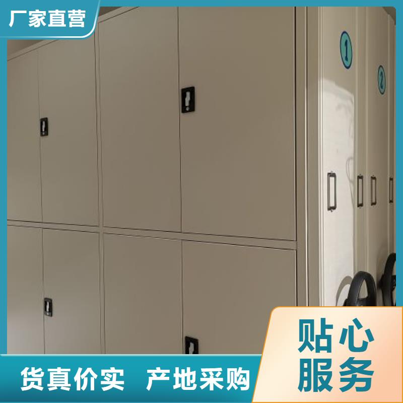 廠家分享給經銷商的發展之道【鑫康】櫥式密集柜