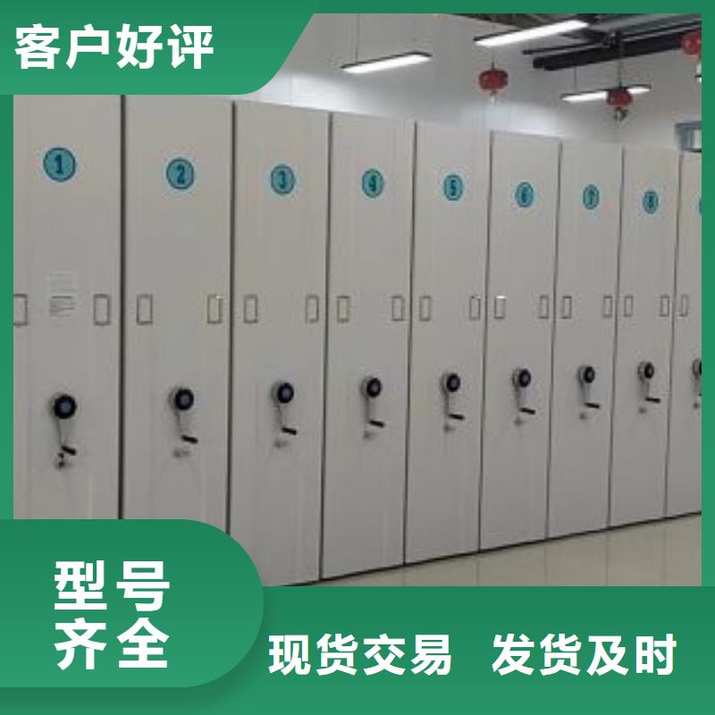 各類產品的不同點【鑫康】檔案室手動密集架