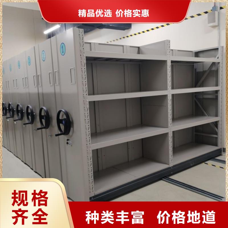 誠信合作【鑫康】單證檔案密集架