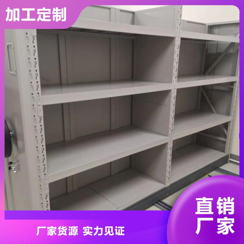 誠信合作【鑫康】單證檔案密集架