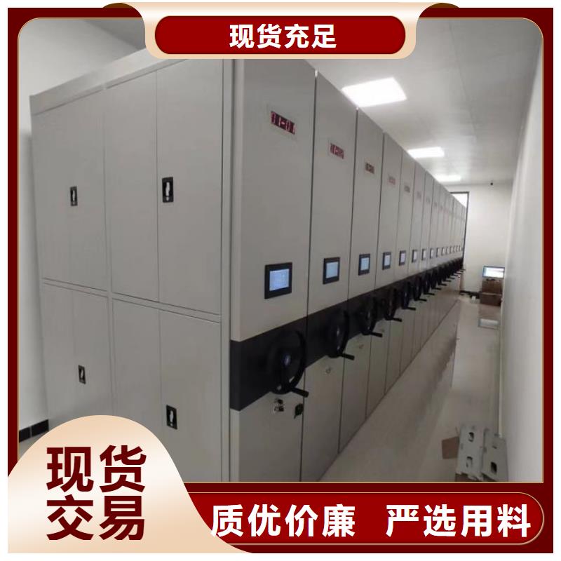 質優價廉的不動產檔案密集架廠家