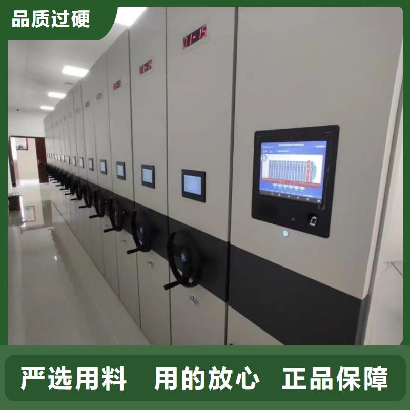 質優價廉的不動產檔案密集架廠家