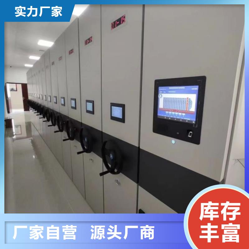 敬請(qǐng)光臨【鑫康】倉(cāng)庫(kù)密集貨架