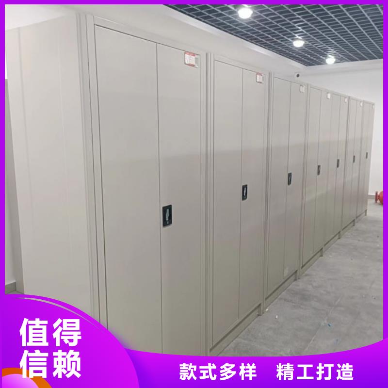 敬請(qǐng)光臨【鑫康】倉(cāng)庫(kù)密集貨架