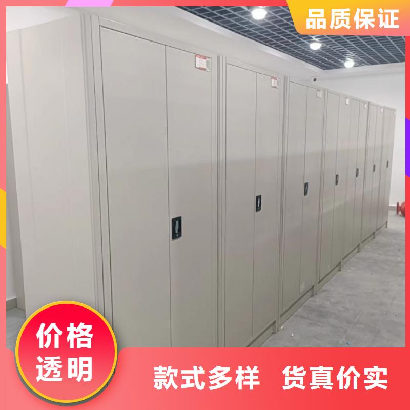 質優價廉的不動產檔案密集架廠家
