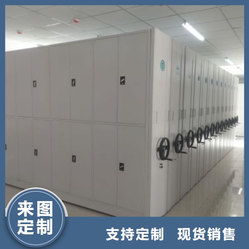 敬請(qǐng)光臨【鑫康】倉(cāng)庫(kù)密集貨架