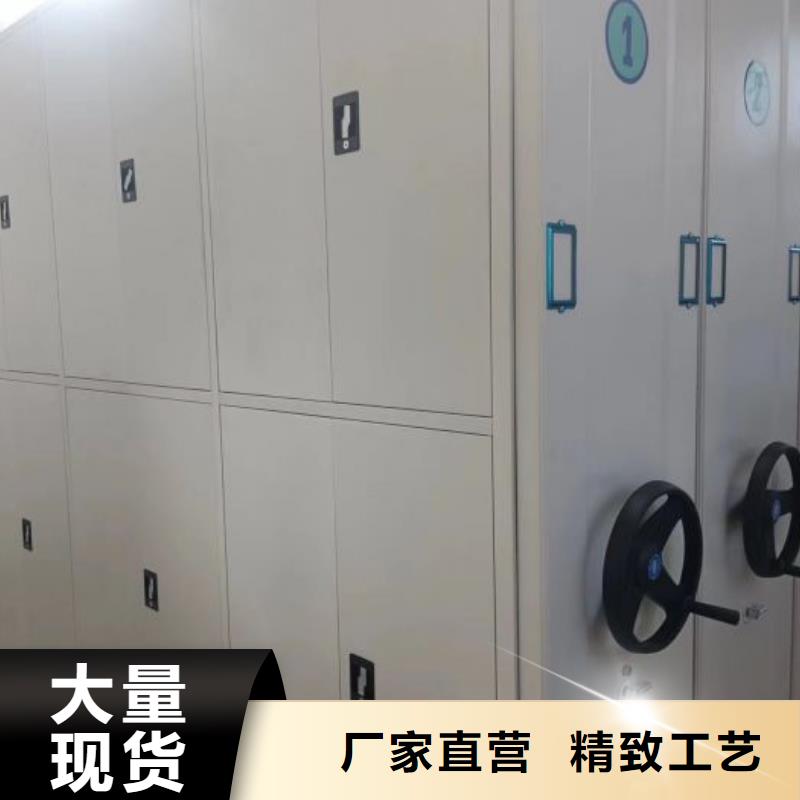 【 密集架_移动密集架诚信可靠】鑫康拆装密集柜