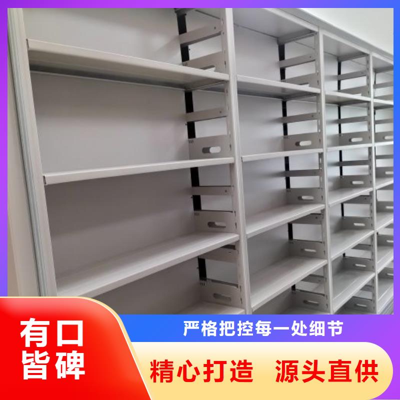 生產工藝【鑫康】卷宗檔案密集架
